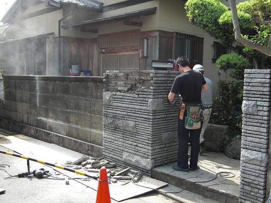 京都府長岡京市　外構リフォーム工事