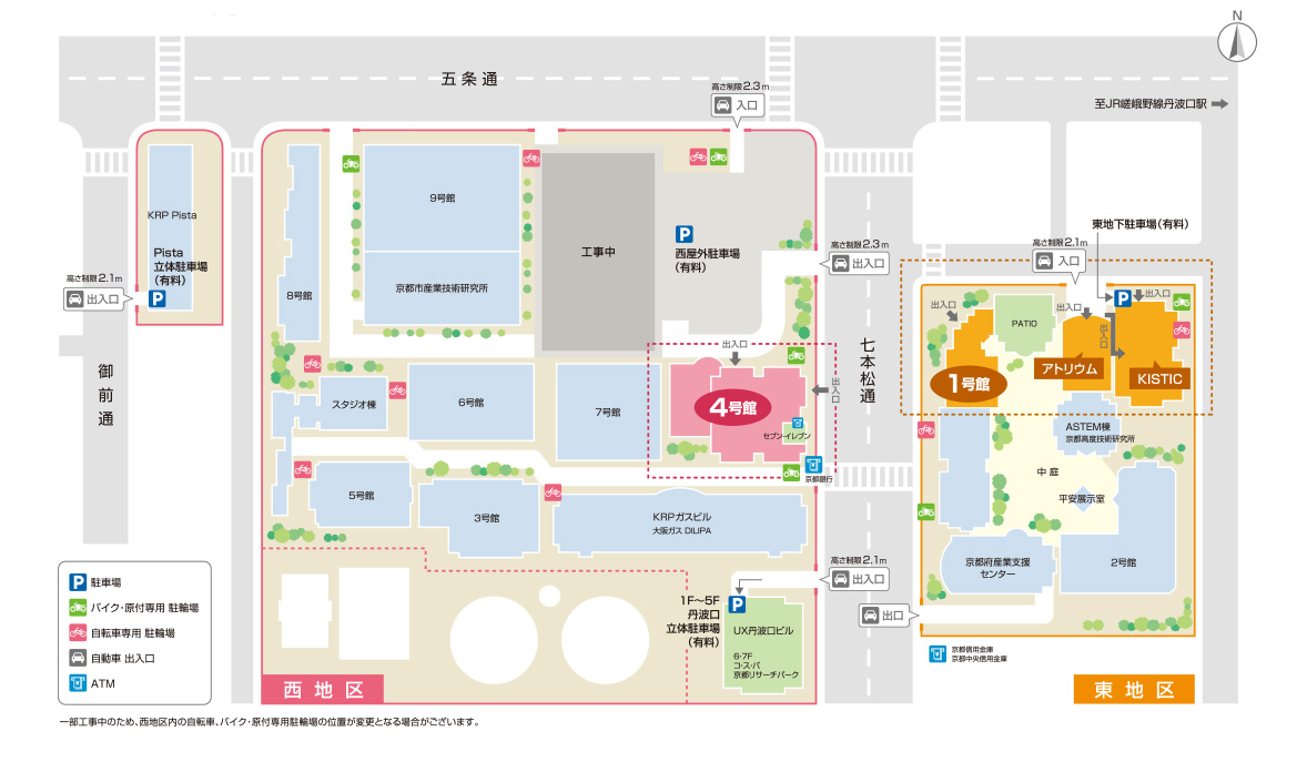 京都リフォーム＆リノベーションリフォシー駐車場