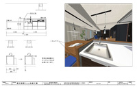 お客様のこだわりを、具体的に図面に落とし込み、分かりにくい箇所はパースでイメージをお伝えいたします。