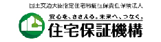 住宅保証機構株式会社